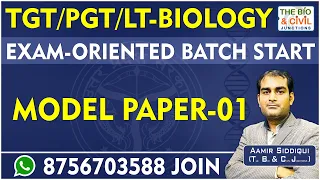 TGT/PGT - LT BIOLOGY || MODEL PAPER - 01 || Aamir Siddiqui Sir || THE BIO & CIVIL JUNCTIONS