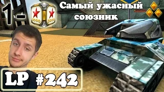 Танки Онлайн | Самый ужасный союзник | LP #242