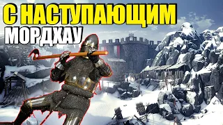 С НАСТУПАЮЩИМ НОВЫМ ГОДОМ РЫЦАРИ :) MORDHAU | МОРДХАУ стрим