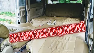 Почему я продал Ниссан Серена 2? Минусы б/у Nissan Serena II с пробегом