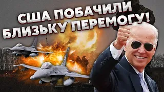 ☝️ПЕНТАГОН: Наступил КЛЮЧЕВОЙ МОМЕНТ! Украине ПЕРЕДАЮТ РЕШАЮЩЕЕ ОРУЖИЕ для ЗАВЕРШЕНИЯ ВОЙНЫ