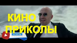 💥😛💥КИНОНОВИНКА💥2020💥БУМЕРАНГ💥Дмитрий Нагиев💥ФИЛЬМ💥БОМБА💥