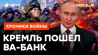 БУНКЕРНЫЙ ДЕД СЛЕТЕЛ С КАТУШЕК – на войну ПОЙДЕТ КАЖДЫЙ РОССИЯНИН? @skalpel_ictv