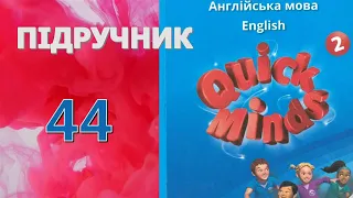 Quick Minds 2  Unit 5 Off we go🛫Lesson 1 p. 44 Pupil's Book Відеоурок