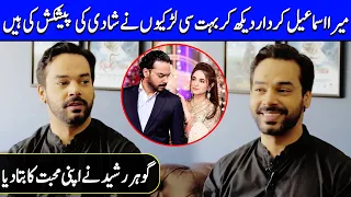 I fell In Love With Yumna Zaidi | Raaz-e-Ulfat | Gohar Rasheed Interview | Celeb City | SB2Q