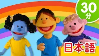 なにいろがすき？ こどものうたメドレー「What's Your Favorite Color? + More」| こどものうた | Super Simple 日本語