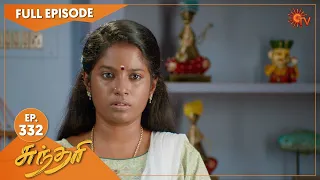 Sundari - Ep 332 | 27 April 2022 | Tamil Serial | Sun TV