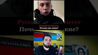 Русский менталитет