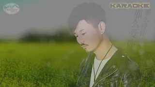 大欢 - 那么疼你那么爱你 - Karaoke music video (伴奏版)