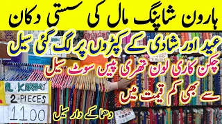 Haroon shopping Mall ||  Affordable Fancy Suit || Lawn Dresses  || Local Mall Karachi