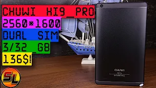 Chuwi Hi9 Pro полный обзор недорогого планшета с хорошим разрешением! review