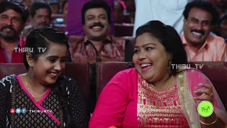 KALYANA VEEDU | TAMIL SERIAL | COMEDY | GOPI FAMILY & KANNAN FAMILY IN THEATRE