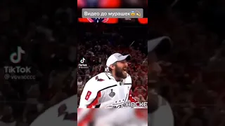 Овечкин это заслужил🏒😱🤯!!! #shorts #хоккей