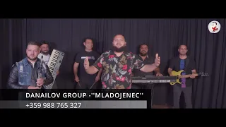 DANAILOV GROUP -''MLADOJENEC''/ДАНАИЛОВ ГРУП -''МЛАДОЖЕНЕЦ'' 2023 (Official Video)