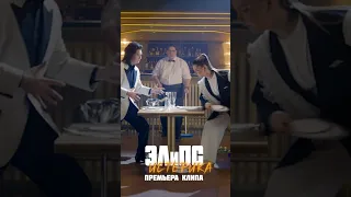 Дуэт ЭЛиПС - Истерика ПРЕМЬЕРА КЛИПА  #дуэтЭЛиПС #sorokaproduction #Истерика #музыка #премьера2023