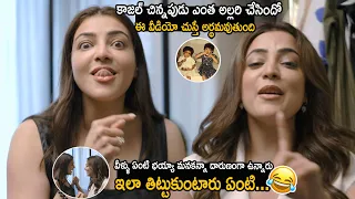 Kajal Aggarwal And Nisha Aggarwal Funny Video Over Satyabhama Movie Promotions | Satyabhama | FC