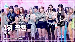 [예능연구소] IVE(아이브) – After LIKE(애프터 라이크) 1위 직캠 FanCam | Show! MusicCore | MBC220903방송