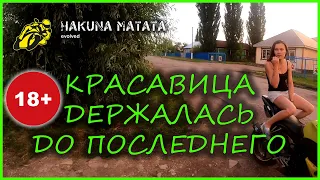 Красавица держалась до последнего