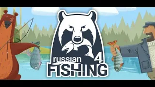 Russian Fishing 4 Big head trophy bug !!