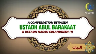 A CONVERSATION BETWEEN USTADH ABUL BARAKAAT & USTADH HASAN SOLAHUDEEN (1)