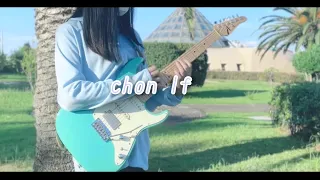 CHON - If Cover