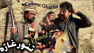 Tanoor Ghara || Episode 2 By Gull khan vines 2023 #comedy #gullkhanvines