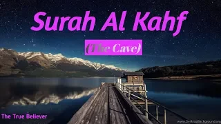 Surah Al Kahf [The Cave] Protection against Dajjal *Updated Version*