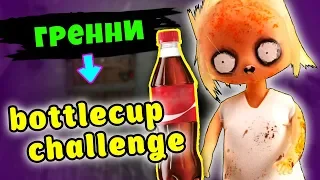 ООАК ГРЕННИ из куклы ЛОЛ и BOTTLECAPCHALLENGE! Видео про LOL Surprise dolls