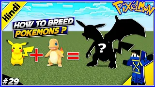 Pixelmon Breeding Guide || How to Breed Pokemons || Minecraft Pixelmon: Part 29 || Xtreme