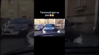 отправь БМВисту #автоэлектрика #своимируками #автоэлектрик #diy #funny #funnyvideo #handmade