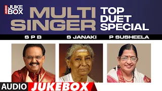 Multi Singer Top Duet Special - SPB - S Janaki & Susheela | Telugu Audio Jukebox | Evergreen Hits