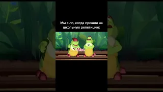 МЫ С ЛП НА ШКОЛЬНОЙ РЕПЕТИЦИИ 🤣 ЛУНТИК ТИК ТОК - ПРИКОЛЫ ТИК ТОК - МЕМЫ ТИК ТОК - РЖАКА ТИК ТОК 😂