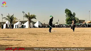 مقتل الامام علي الاكبر عليه السلام.محافظة واسط ناحية الشحيمية.