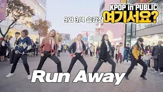 [HERE?] TXT - Run Away (Girls ver.) | DANCE COVER @Musical Street