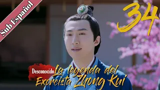 【Sub Español】La leyenda del exorcista Zhong Kui EP34 | 问天录之少年钟馗