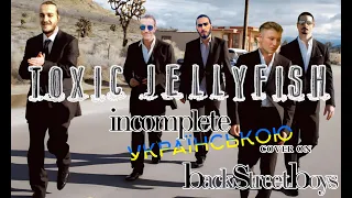 Backstreet Boys - Incomplete Українською (кавер від гурту Toxic Jellyfish)