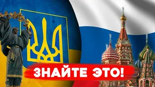 Главное, что не стоит забывать в конфликте между Россией и Украиной [Михаил Советский]