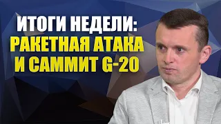 РФ продолжает эскалацию: когда закончатся массированные удары по критической инфраструктуре?