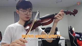 How good is Faker at playing the violin?! (feat.head coach,coach)