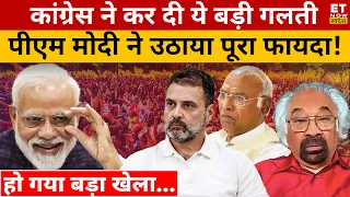 Congress की इस गलती का PM Modi ने उठाया पूरा फायदा? Lok Sabha Election | Sushant Sinha | Sam Pitroda