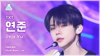 [예능연구소] TOMORROW X TOGETHER YEONJUN - Deja Vu FanCam | Show! MusicCore | MBC240406onair