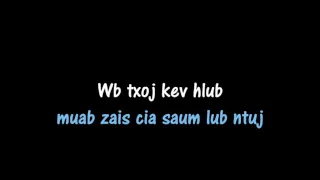 Muab Zais Rau Qab Hiav Txwv Instrumental