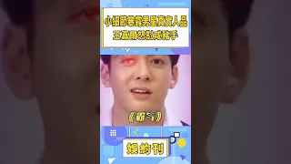 小細節暴露男星真實人品，優秀的男性永遠尊重女性！周杰倫為維護女性尊嚴霸氣拒絕方文山#shorts #吳磊#周杰倫#大張偉