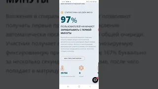 Что такое WEB TOKEN PROFIT простым языком  Как тут заработать новичку