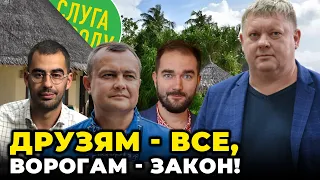 ⚡БАНКОВА ШОКУВАЛА! ОП знову відмазав слугу! Влада почала ТЕРМІНОВО готуватись до виборів / БОБИРЕНКО