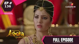 Chakravartin Ashoka Samrat | चक्रवतीन अशोक सम्राट | Episode 136