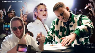 DJ SMASH & Клава Кока — Пятница (Клип 2023) / Реакция на Клава Кока / Реакция на DJ SMASH