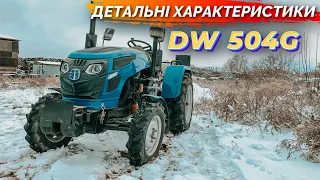 Детально про двигун мінітрактора DW 504G. ТА ВСІ ІНШІ ХАРАКТЕРИСТИКИ