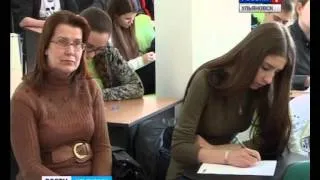 Выпуск программы "Вести-Ульяновск" 14 апреля 2014 г. 19.40