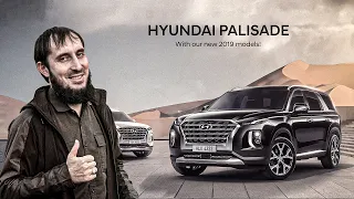 Hyundai Palisade 2023 года  (Это Вам Не Китаец)